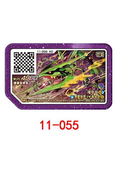 Choice 11-055 مجموعة بطاقات Gaole Rush 4 الكورية 5 نجوم Ga-olé جزء قرص خاص لعبة قرص Gaore 가오레 포켓몬 디스크5성 한