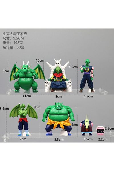 Choice 9.5cm Anime Dragon Ball Piccolo Daimao Figure Cymbal Tambourine Drum Piano King Piccolo Pvc Actio...