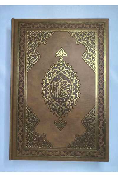 Diyanet İşleri Başkanlığı Kur'an-ı Kerim Cami Boy Bilgisayar Hatlı / Kolektif...