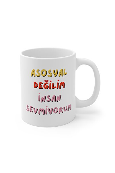 BASKIBAZAR Since 2020 أنا لست اجتماعيًا، أنا لا أحب الإنسان، هدية مطبوعة من ا...