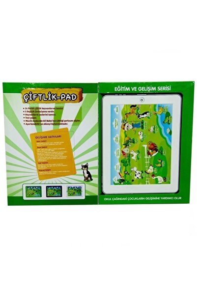 NW NessiWorld وسادة المزرعة التعليمية من Nessiworld