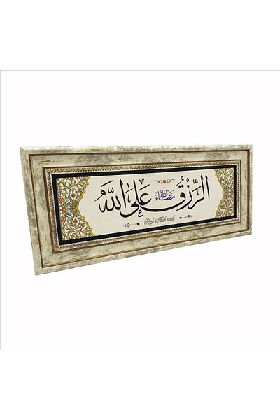 Sadrazam Rızık Allah'tandır MashAllah Piatră naturală imprimată Piatră de masă Udg-105