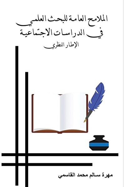 Austin Macauley Publishers General Features of Scientific Research in Social ...