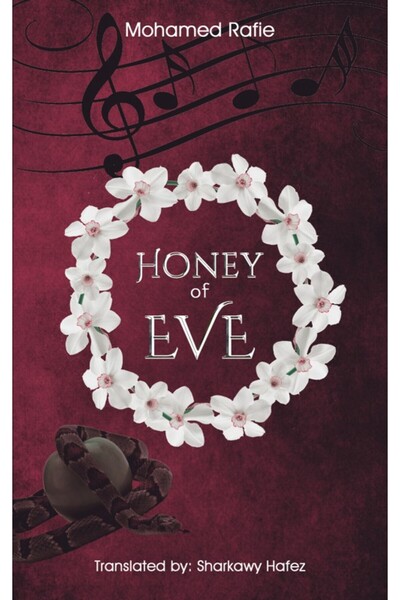 Austin Macauley Publishers FZE عسل حواء