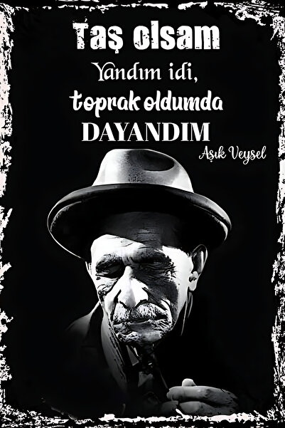 Hayal Poster Aşık Veysel Retro Ahşap Poster