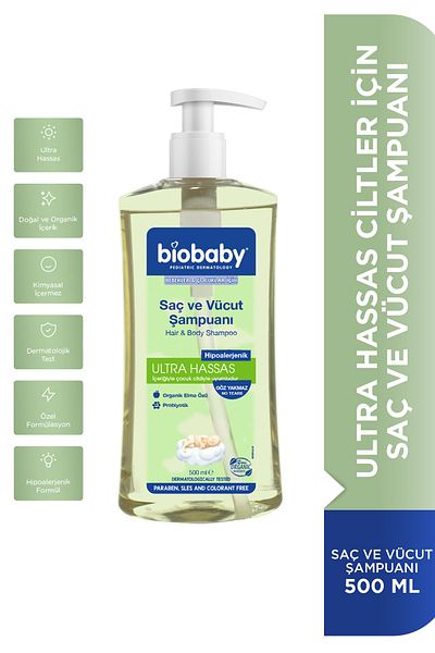 Biobaby 500 مل شامبو بريبيوتيك فائق الحساسية للشعر والجسم - محتوى عضوي