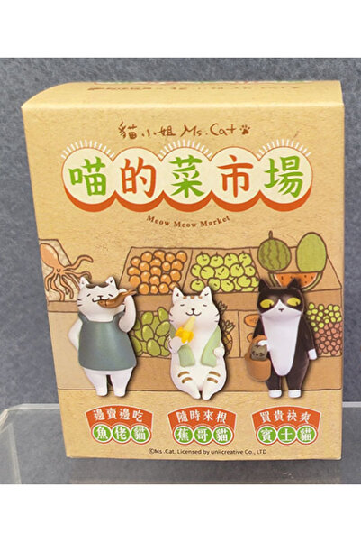 Choice مجموعة عشوائية من 1 قطعة من دمى القطط الصغيرة على شكل صندوق أعمى من Ms...