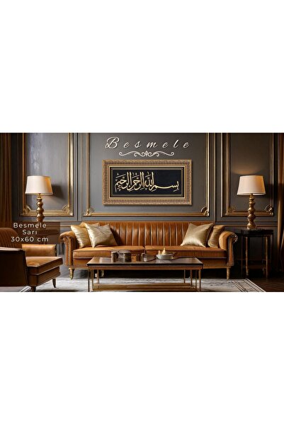 GÜNEŞ HEDİYELİK 30x60 Cm - Ayetli Tablo Besmele - Sarı
