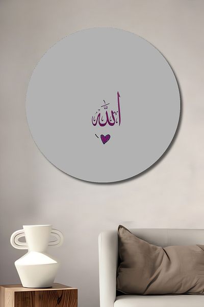 Teona Ahşap Allah Caligrafie Decorativ Lemn MDF Rotund Acasă, Locul de Muncă Pictură Perete