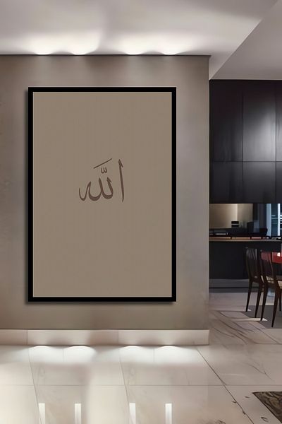Teona Ahşap Tablou de perete decorativ dreptunghiular din lemn MDF scris Allah pentru casă, loc de muncă