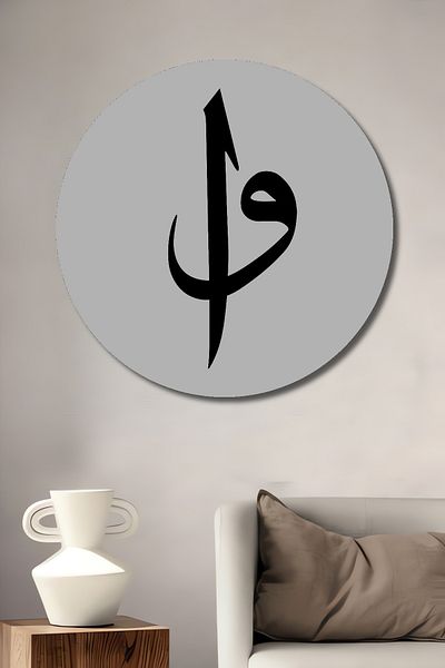 Teona Ahşap Vav Letter Lemn MDF Rotund Decorativ Acasă, Locul de Muncă Pictură Perete