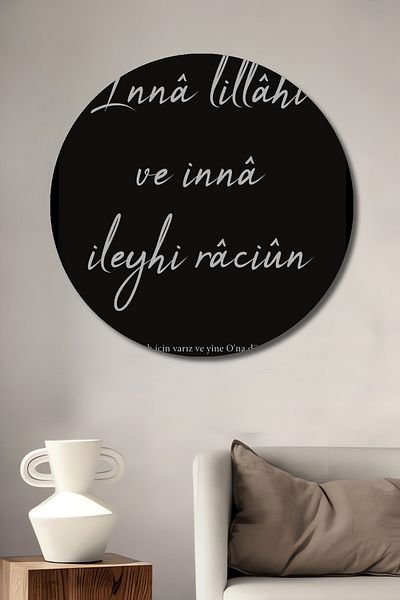 Teona Ahşap Inna Lillahi Purple Decorativ Lemn MDF Rotund Acasă, Locul de Muncă Pictură Perete