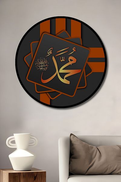 Teona Ahşap Muhammad Caligrafie Decorativ Lemn MDF Rotund Acasă, Locul de Afaceri Pictură Perete