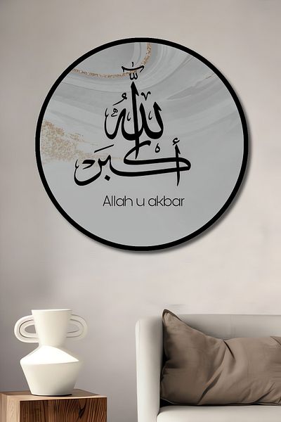 Teona Ahşap Allahuekber Decorativ Lemn MDF Rotund Acasă, Locul de Muncă Pictură Perete