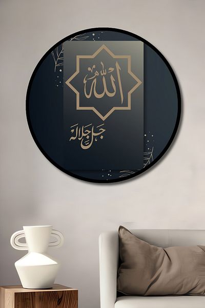 Teona Ahşap Cuvântul Allah Decorativ Lemn MDF Rotund Casa, Locul de Muncă Pictură Perete