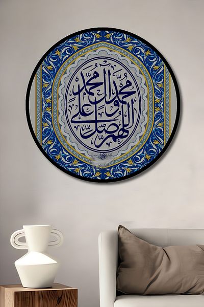 Teona Ahşap Motiv islamic decorativ din lemn MDF rotund pentru casa, pictura pe perete la locul de munca