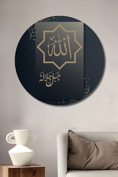Teona Ahşap Cuvântul Allah Decorativ Lemn MDF Rotund Casa, Locul de Muncă Pictură Perete