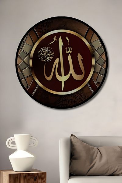 Teona Ahşap Casă rotundă din lemn MDF decorativă cu motiv Allah, pictură murală la locul de muncă