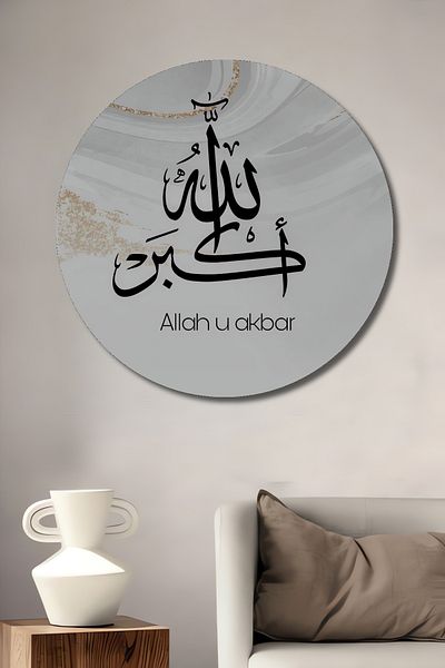 Teona Ahşap Allahuekber Decorativ Lemn MDF Rotund Acasă, Locul de Muncă Pictură Perete