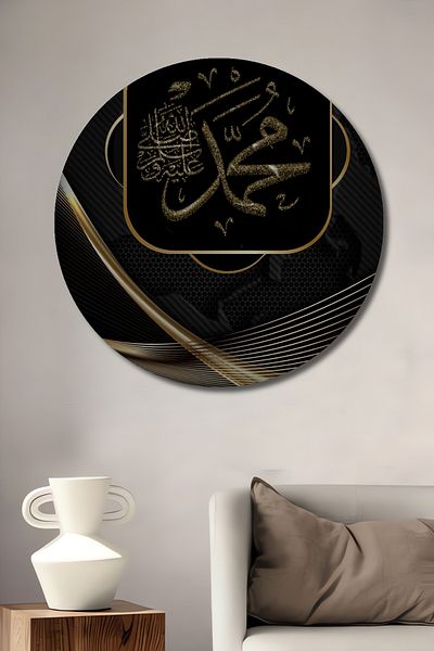 Teona Ahşap Muhammad Caligrafie Lemn MDF Rotund Decorativ Acasa, Locul de Afaceri Pictura Perete