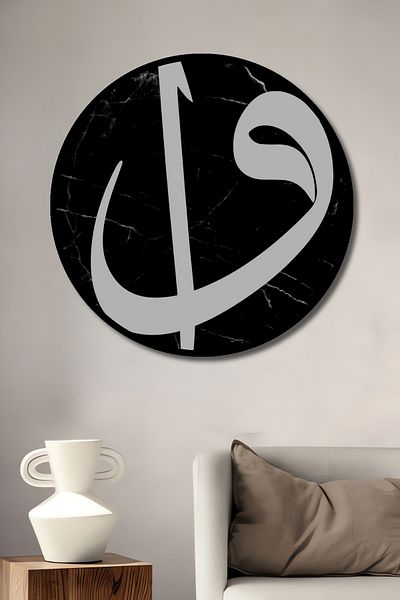 Teona Ahşap Caligrafie Artă Decorativă Lemn MDF Rotund Acasă, Locul de Muncă Pictură Perete