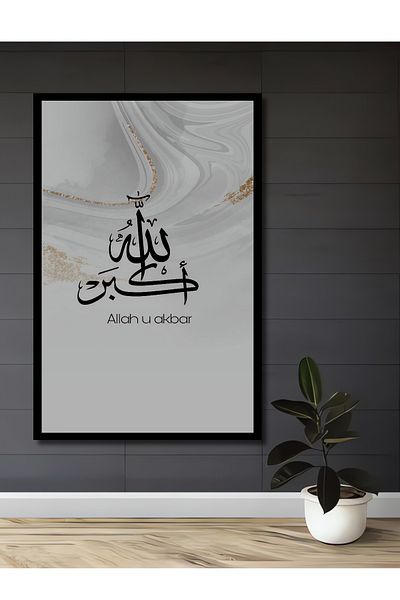 Teona Ahşap Allahuekber Decorativ Lemn MDF Dreptunghi Acasă, Locul de Muncă Pictură Perete