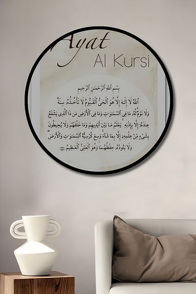 Teona Ahşap Ayat Al Kursi Decorativ Lemn MDF Rotund Casa, Locul de Afaceri Pictura Perete