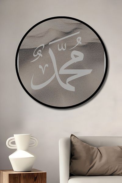 Teona Ahşap Muhammad Caligrafie Decorativ Lemn MDF Rotund Acasă, Locul de Afaceri Pictură Perete