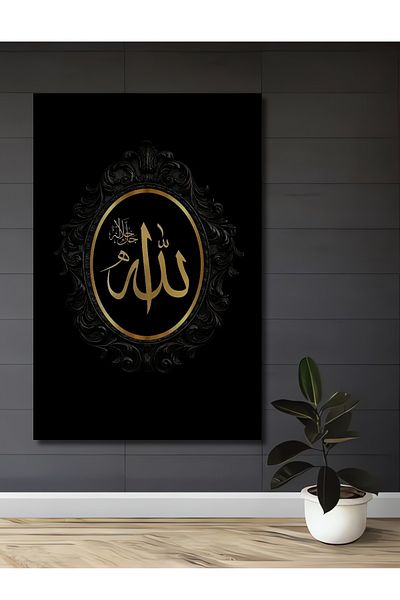 Teona Ahşap Cuvântul Allah Decorativ Lemn MDF Dreptunghi Acasă, Locul de Muncă Pictură Perete
