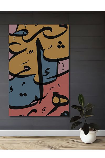 Teona Ahşap Caligrafie arabă Religioasă Lemn MDF Dreptunghi Decorativ Acasă Loc de Afaceri Pictură de perete