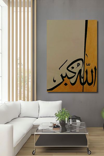 Teona Ahşap Allahuekber Decorativ Lemn MDF Dreptunghi Acasă, Locul de Muncă Pictură Perete