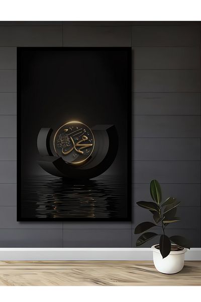 Teona Ahşap Muhammad Islamic Decorativ Lemn MDF Dreptunghi Acasă, Locul de Muncă Pictură Perete