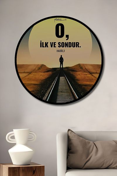 Teona Ahşap Inspirational Hadis Lemn MDF Rotund Decorativ Acasă, Locul de Muncă Pictură Murală