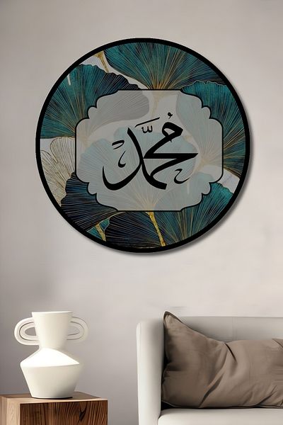 Teona Ahşap Muhammad Caligrafic Decorativ Lemn MDF Rotund Acasa, Locul de Afaceri Pictura Perete