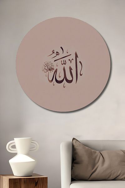 Teona Ahşap Casă rotundă din lemn MDF decorativ scris Allah, pictură murală la locul de muncă