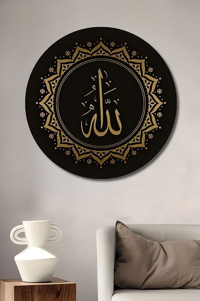 Teona Ahşap Casă rotundă din lemn MDF decorativ scris Allah, pictură murală la locul de muncă