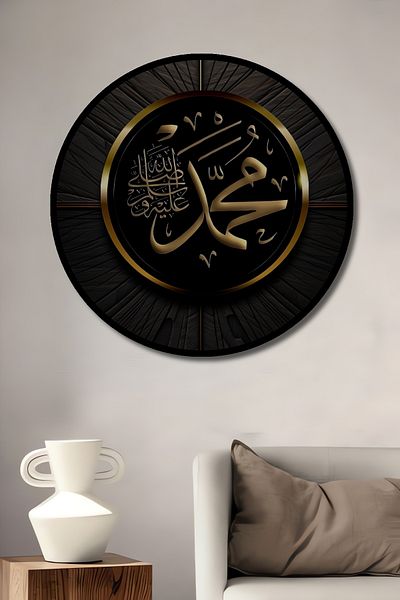 Teona Ahşap Decorativ rotund din lemn MDF cu motiv Muhammad pentru pictura de perete acasa, la locul de munca