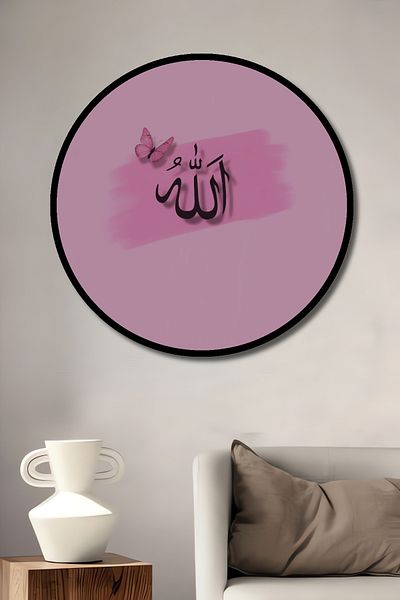 Teona Ahşap Casă rotundă din lemn MDF decorativ scris Allah, pictură murală la locul de muncă