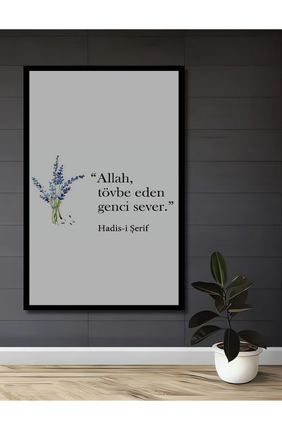 Teona Ahşap Allah iubește tinerii care se contrită Hadith-i Sharif Decorativ din lemn MDF dreptunghiular pentru pictură de perete acasă, la locul de muncă