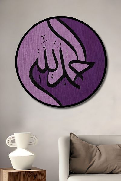 Teona Ahşap Casă rotundă din lemn decorativ MDF în tonuri de violet cu Allah scris, pictură murală la locul de muncă
