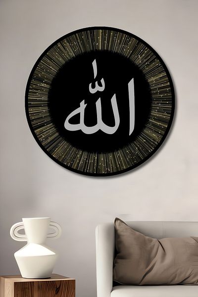 Teona Ahşap Casă rotundă din lemn MDF decorativ scris Allah, pictură murală la locul de muncă