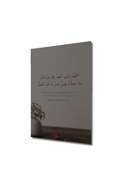 Teona Ahşap Dini Ayet Dekoratif Ahşap Mdf Dikdörtgen Ev,iş Yeri Duvar Tabloda Ilham Verici Dua Metni
