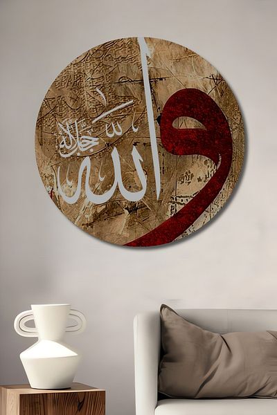 Teona Ahşap Casă rotundă din lemn MDF decorativ scris Allah, pictură murală la locul de muncă