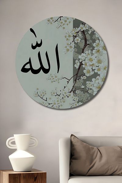 Teona Ahşap Model de flori scris Allah Decorativ din lemn MDF rotund pentru pictura de perete acasa, loc de munca