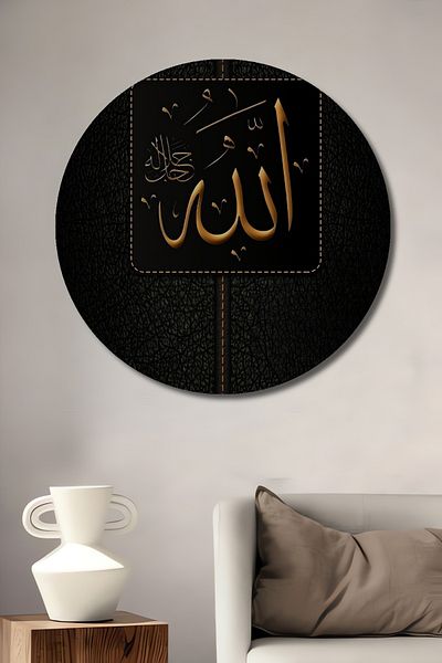 Teona Ahşap Casă rotundă din lemn MDF decorativ scris Allah, pictură murală la locul de muncă