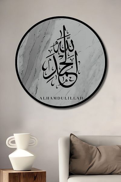 Teona Ahşap Casă rotundă din lemn MDF decorativ scris Allah, pictură murală la locul de muncă