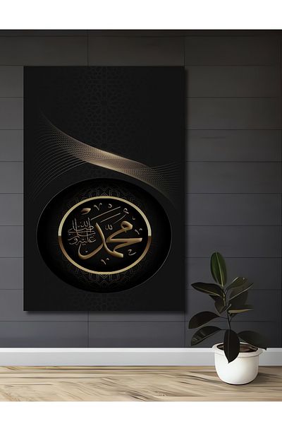 Teona Ahşap Muhammad Hat Art Decorativ Lemn MDF Dreptunghi Acasă, Locul de Muncă Pictură Perete