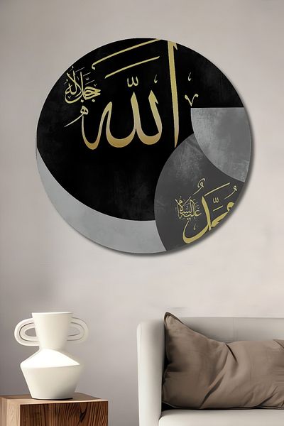 Teona Ahşap Allah Muhammed Caligrafie Lemn MDF Rotund Decorativ Acasa, Locul de Afaceri Pictura Perete