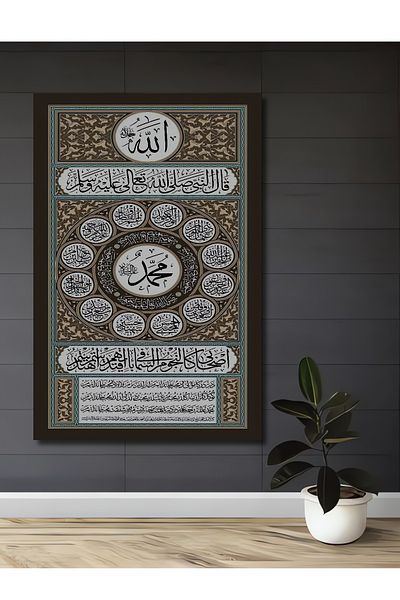 Teona Ahşap Muhammad Hat Art Decorativ Lemn MDF Dreptunghi Acasă, Locul de Muncă Pictură Perete