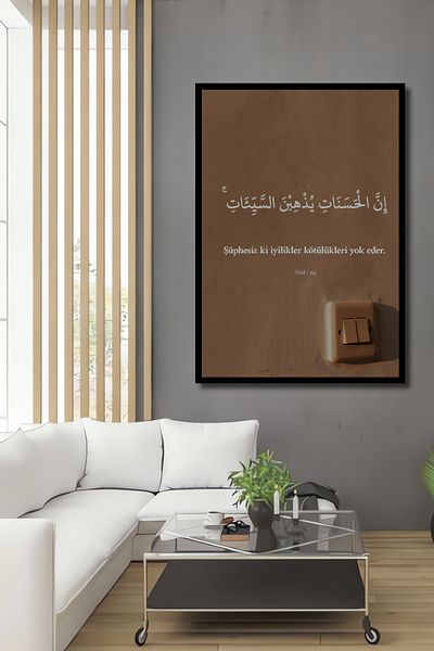Teona Ahşap Bunurile elimină răurile Decorativ Lemn MDF Dreptunghi Acasă, Loc de muncă Pictură murală